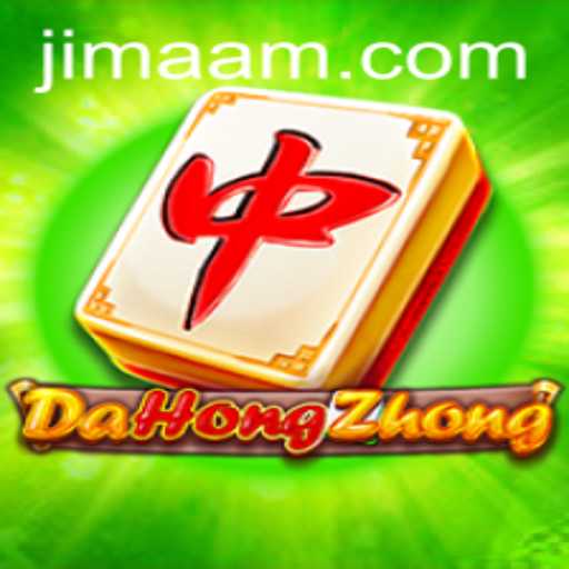 Exploring DaHongZhong: A Thrilling Game with Strategic Depth