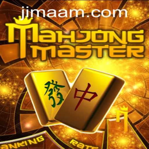 Mastering MahJongMaster: Diving into the Fascinating World of the Game